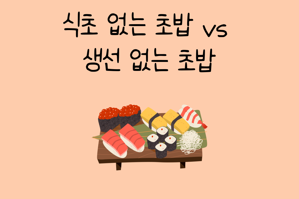일상 테스트