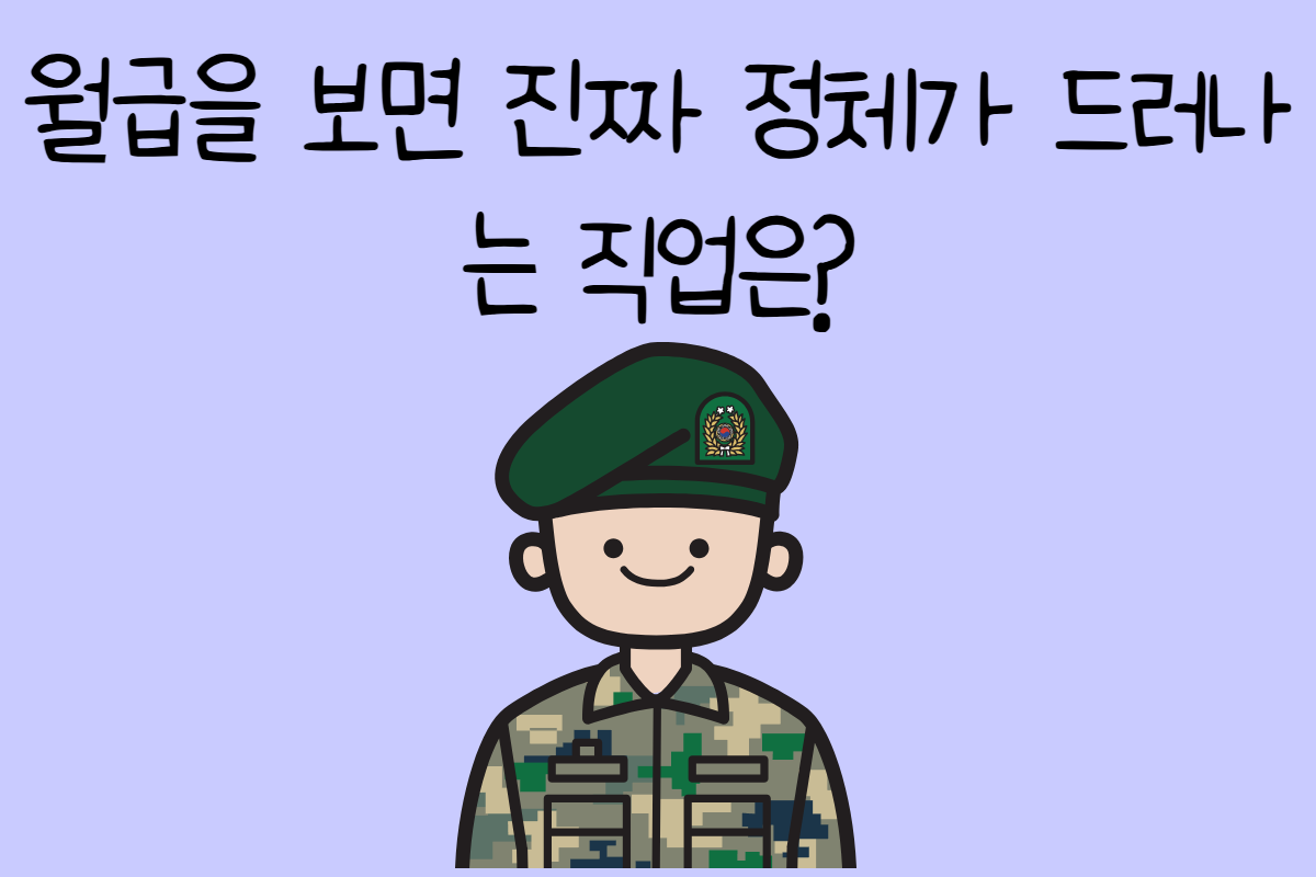 일상 테스트