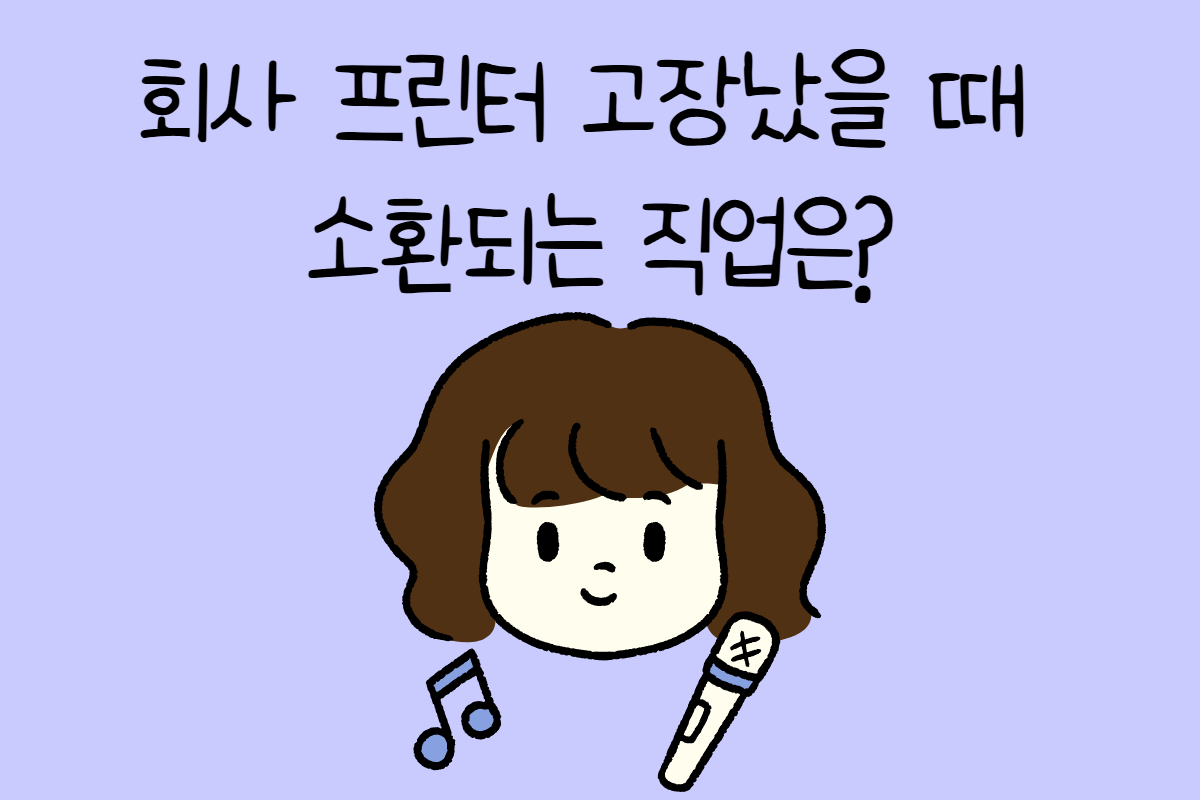 일상 테스트