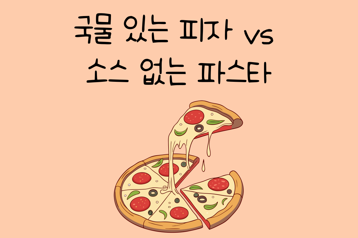 일상 테스트