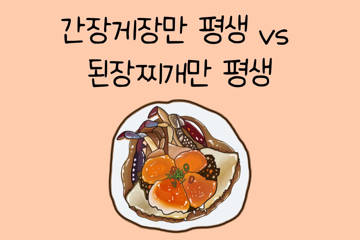 일상 테스트