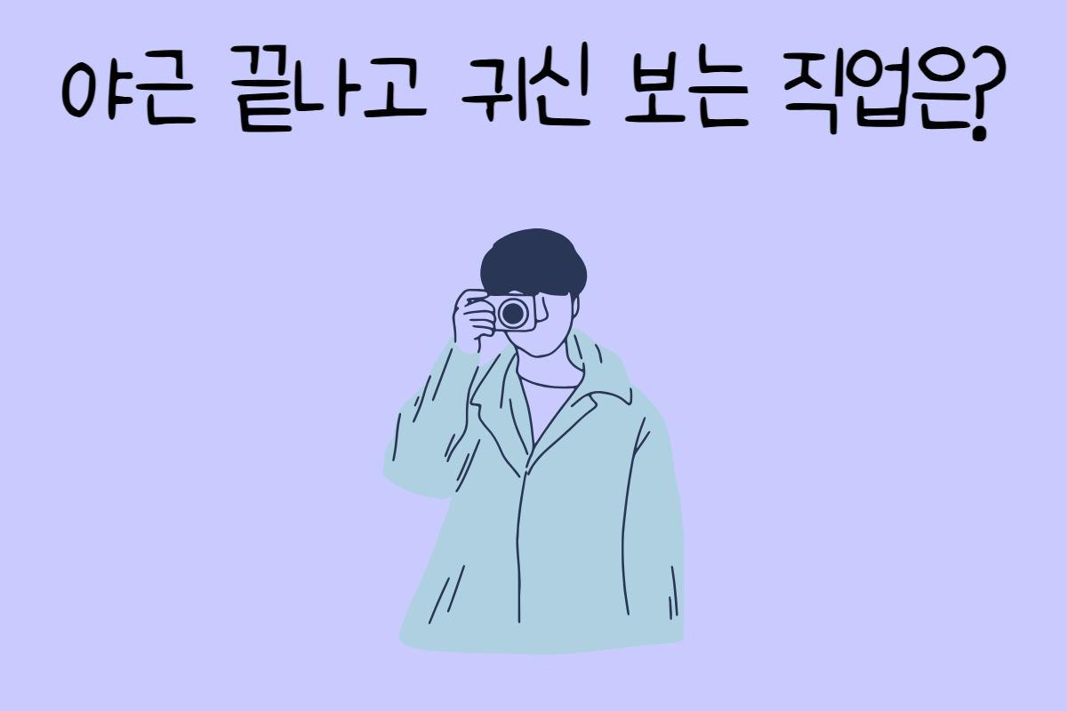 일상 테스트