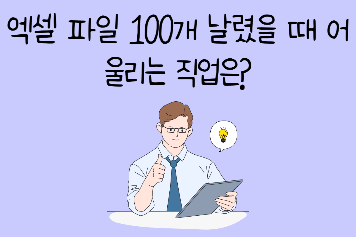 일상 테스트