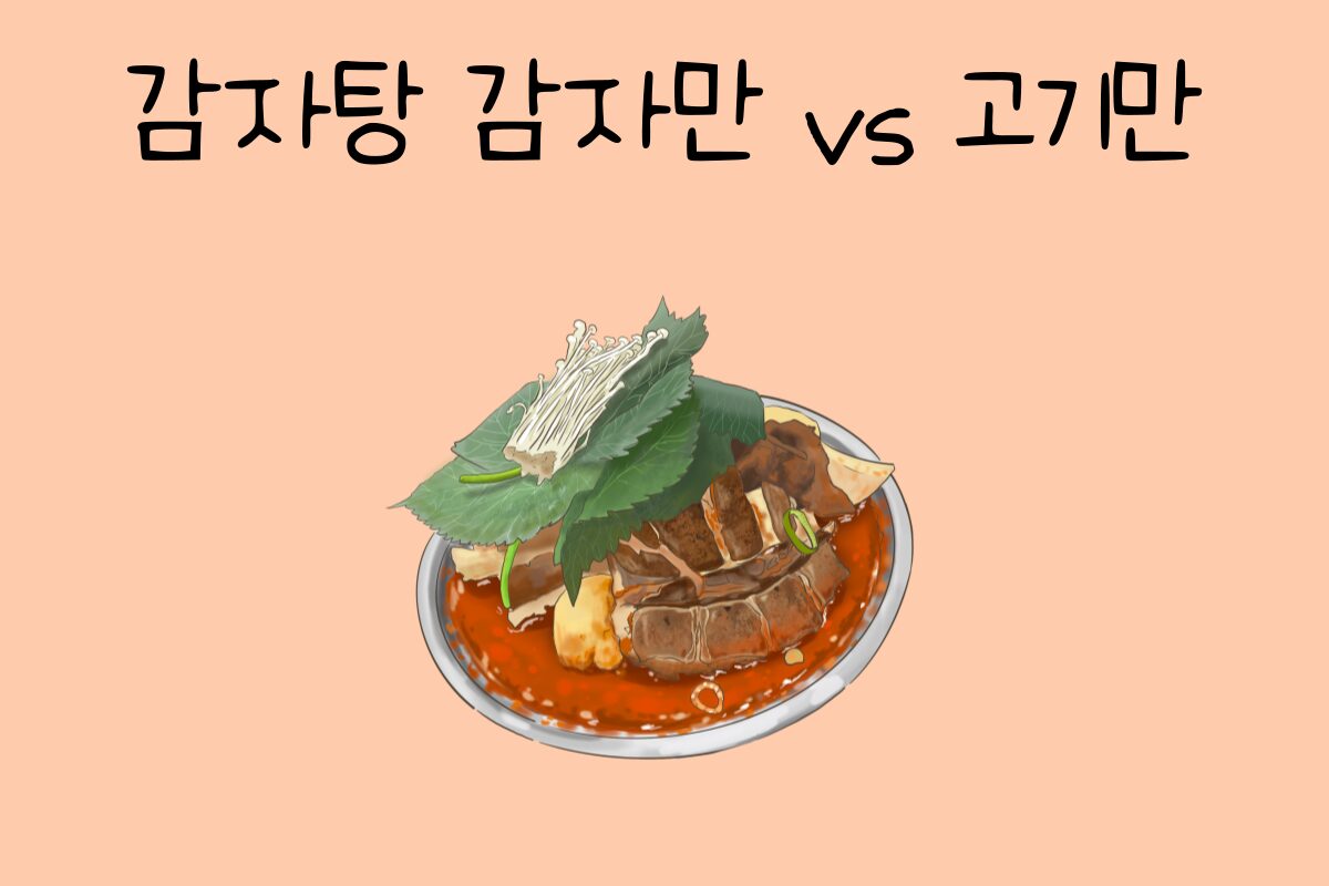 일상 테스트