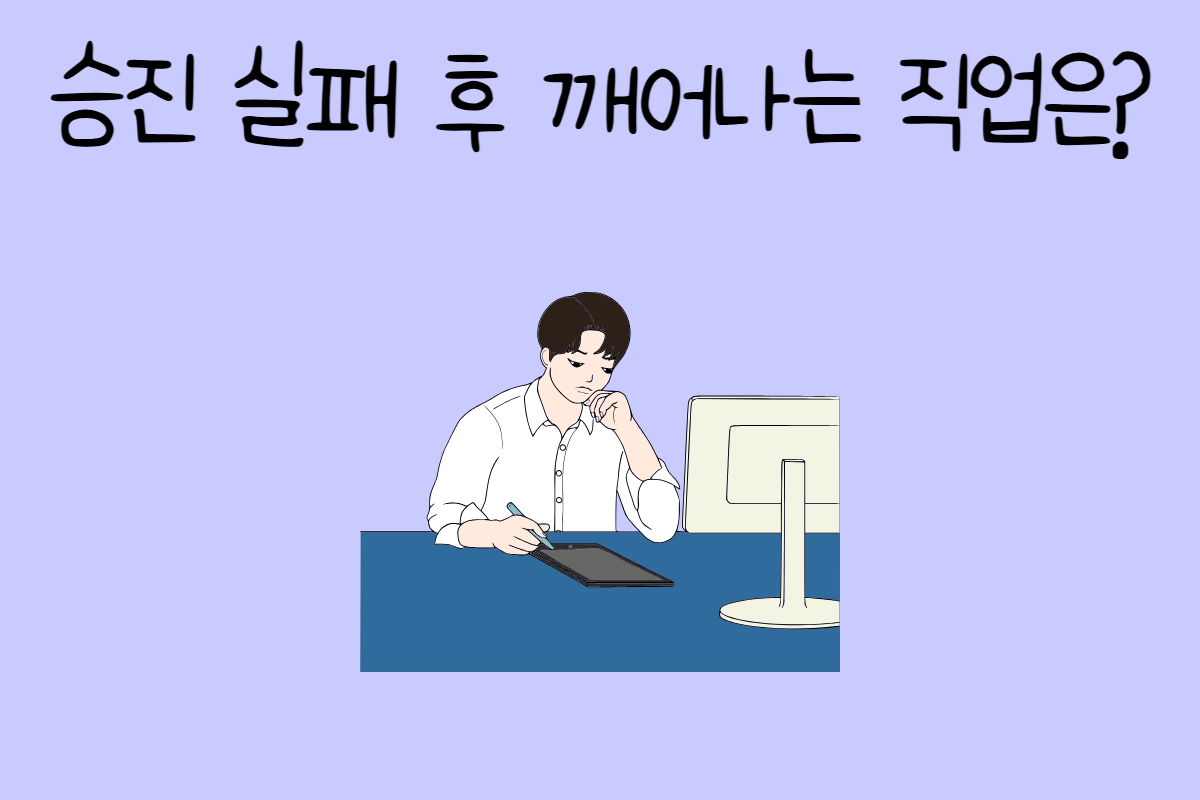 일상 테스트