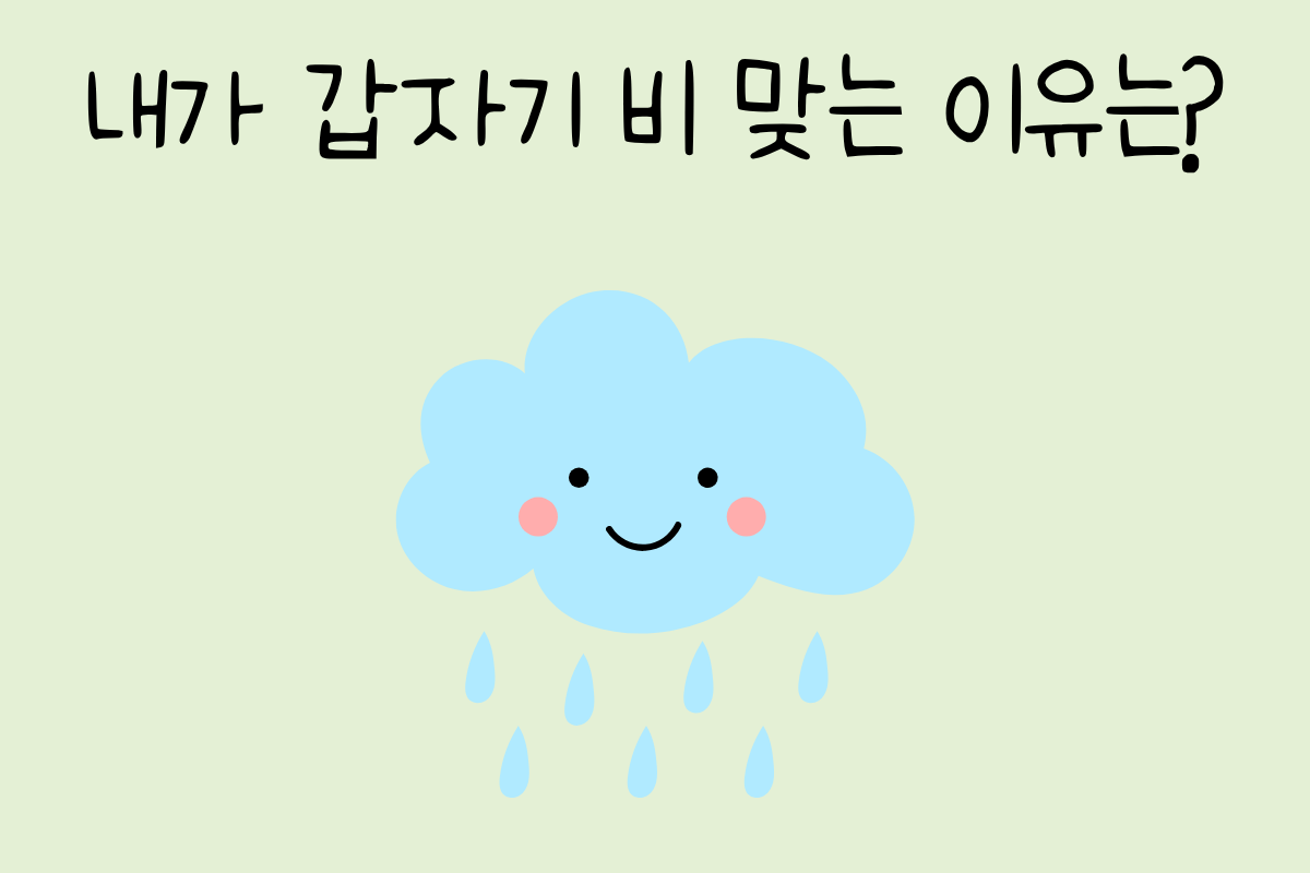 룰렛 이미지