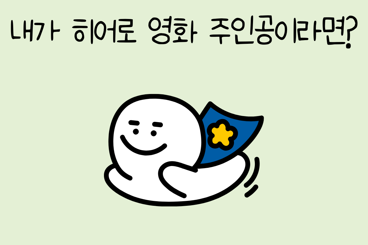 룰렛 이미지
