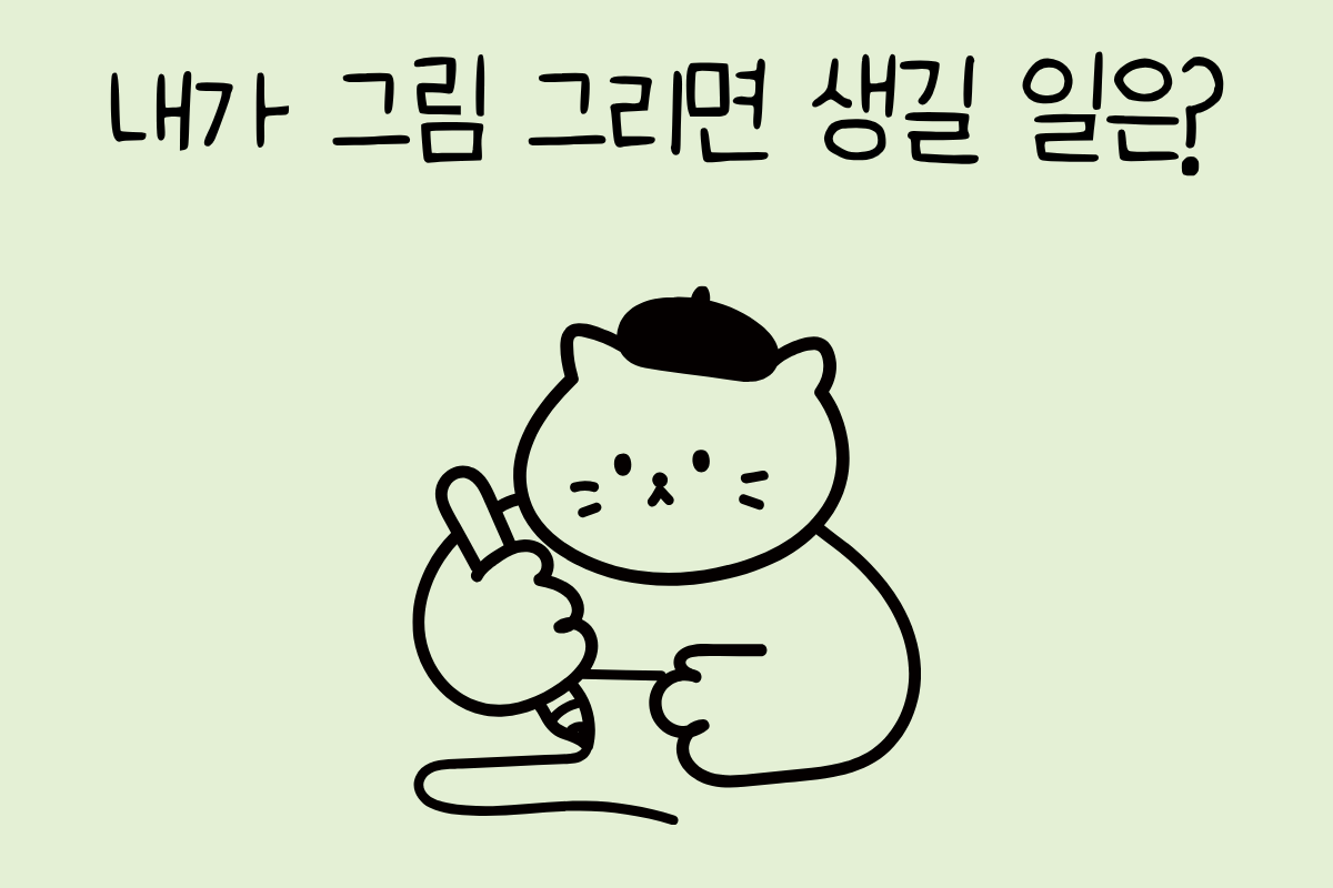 룰렛 이미지
