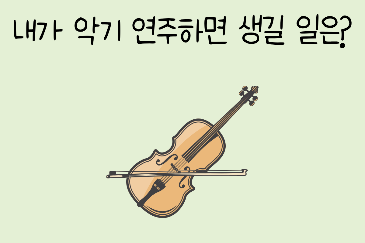 룰렛 이미지