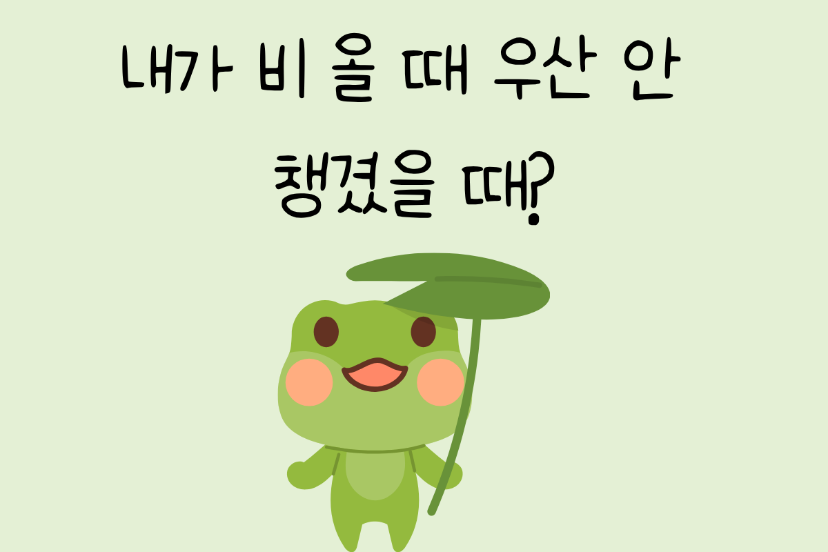 룰렛 이미지