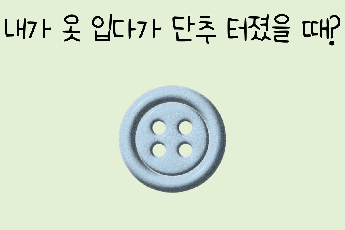 룰렛 이미지