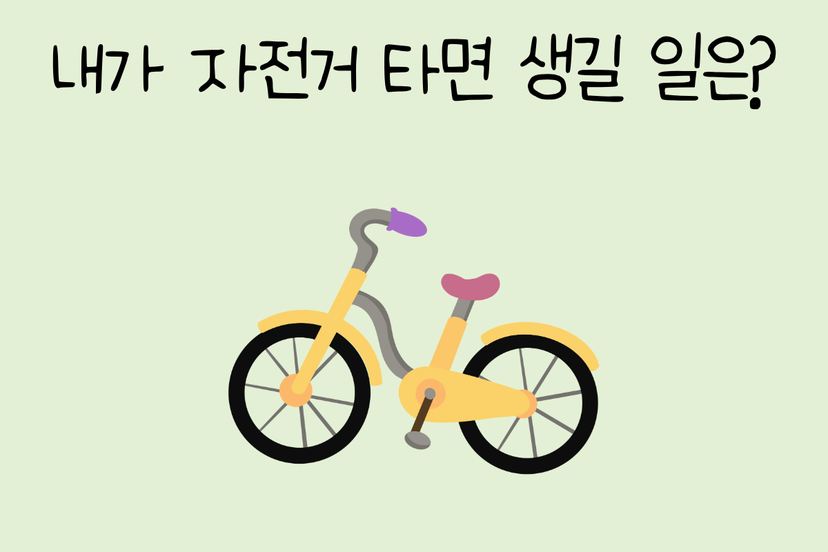 룰렛 이미지