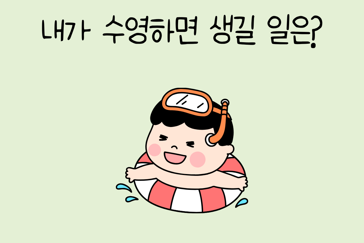 룰렛 이미지