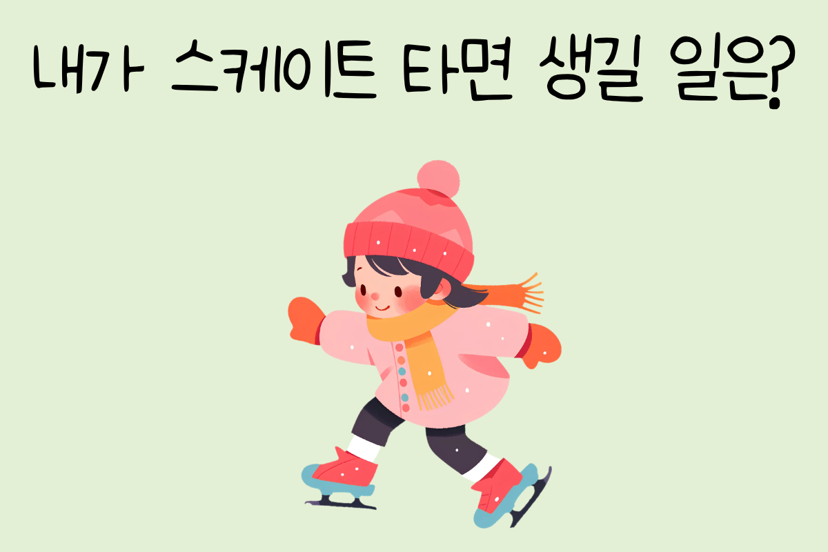 룰렛 이미지