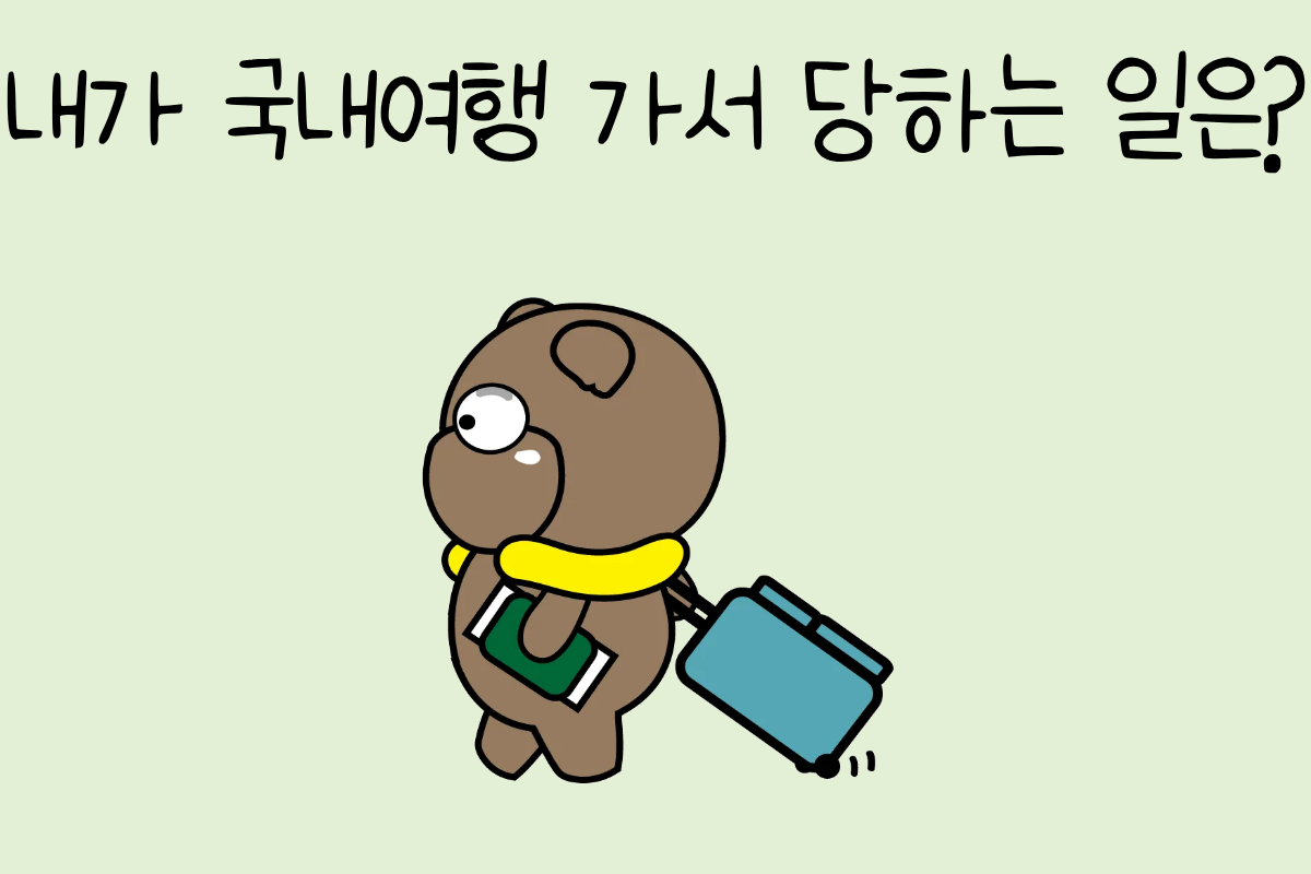 룰렛 이미지
