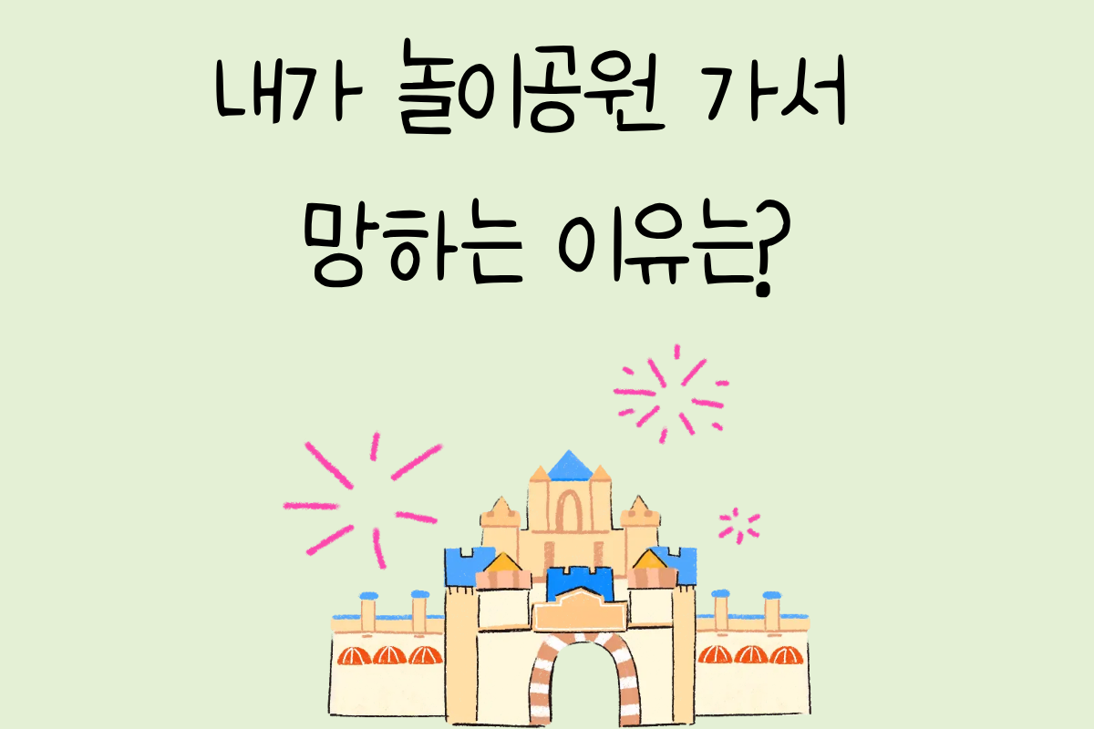 룰렛 이미지