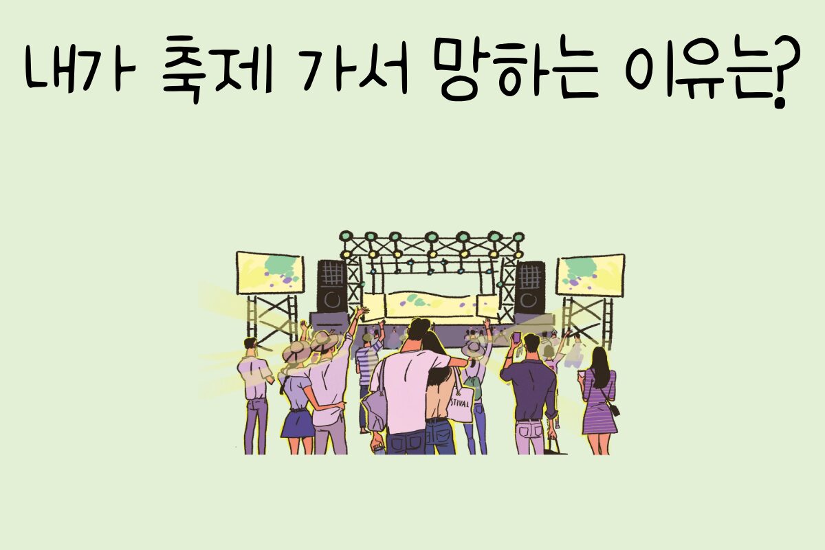룰렛 이미지