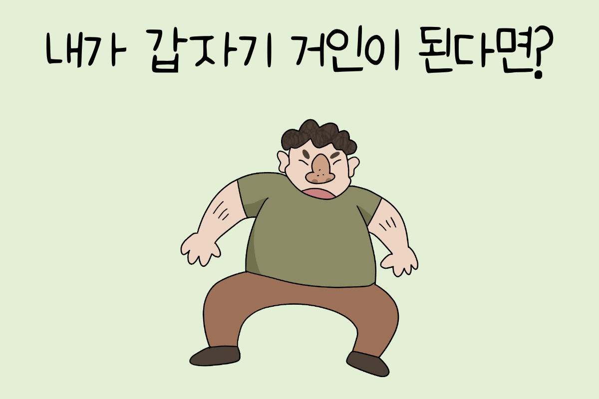 룰렛 이미지
