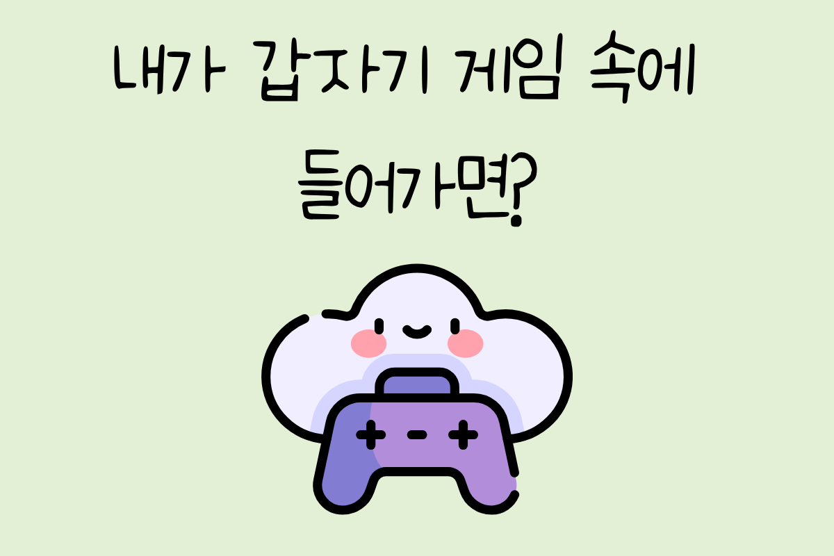 룰렛 이미지