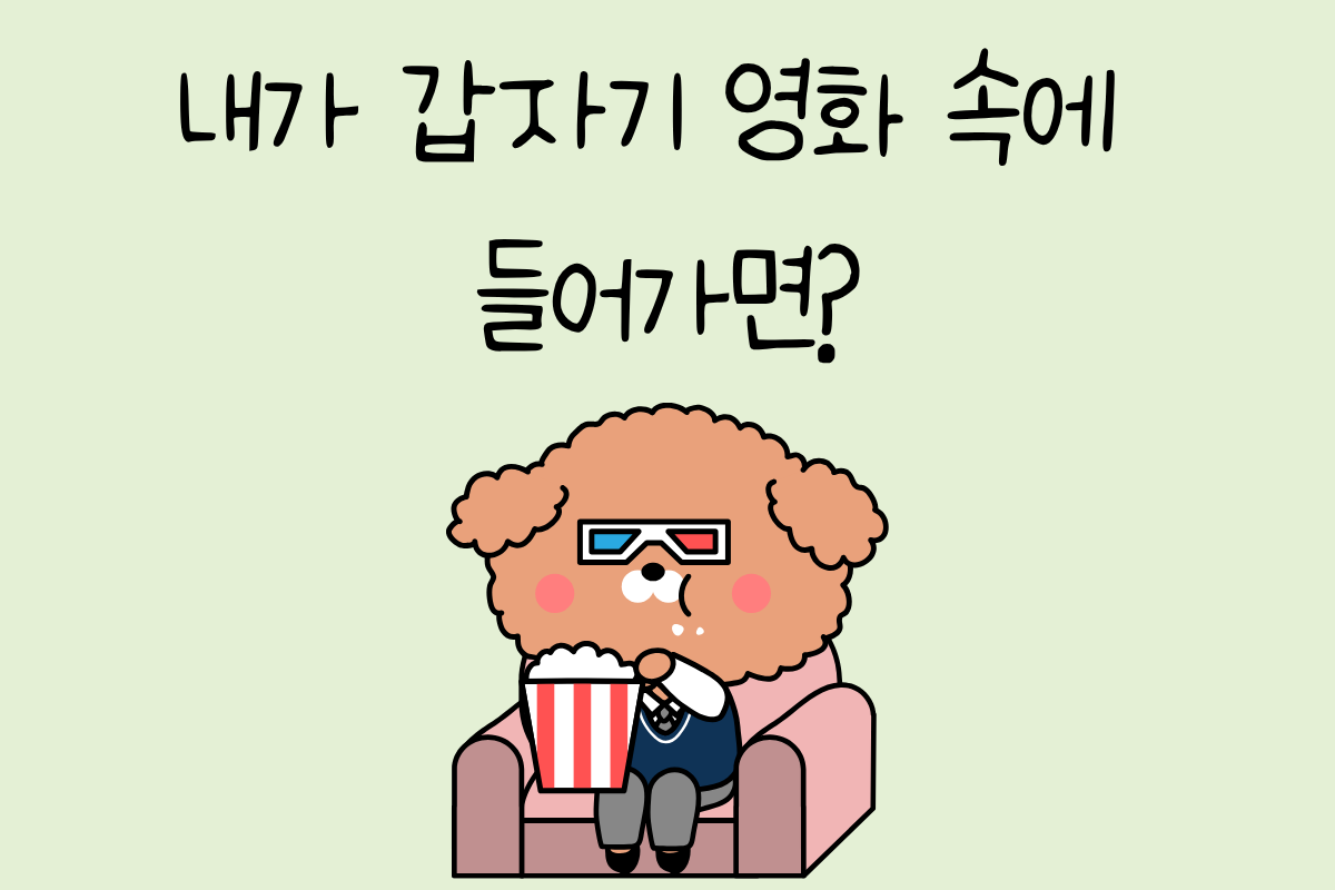 룰렛 이미지