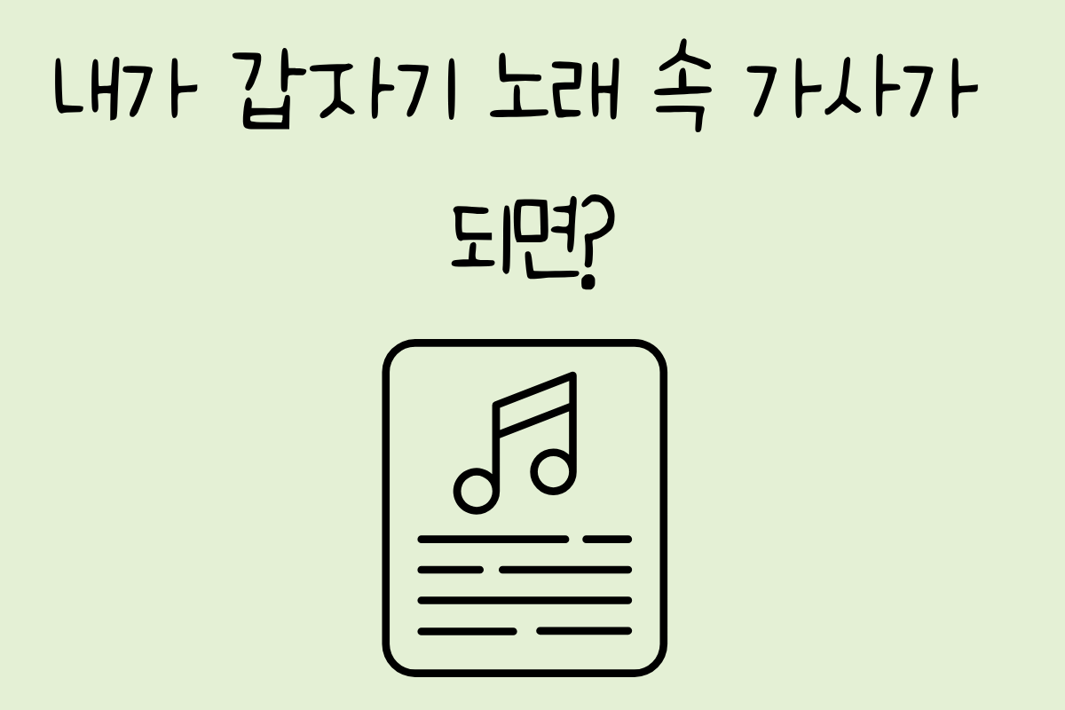 룰렛 이미지