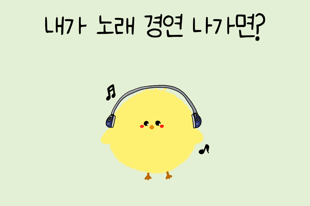 룰렛 이미지