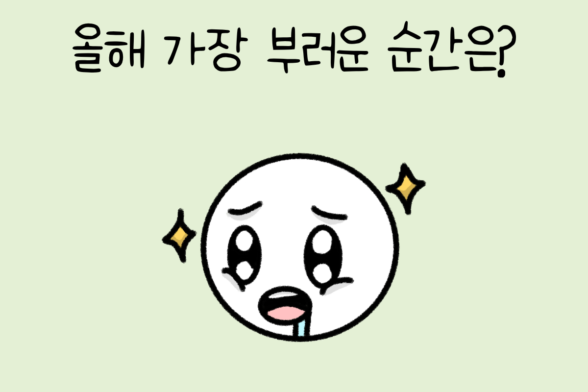 룰렛 이미지
