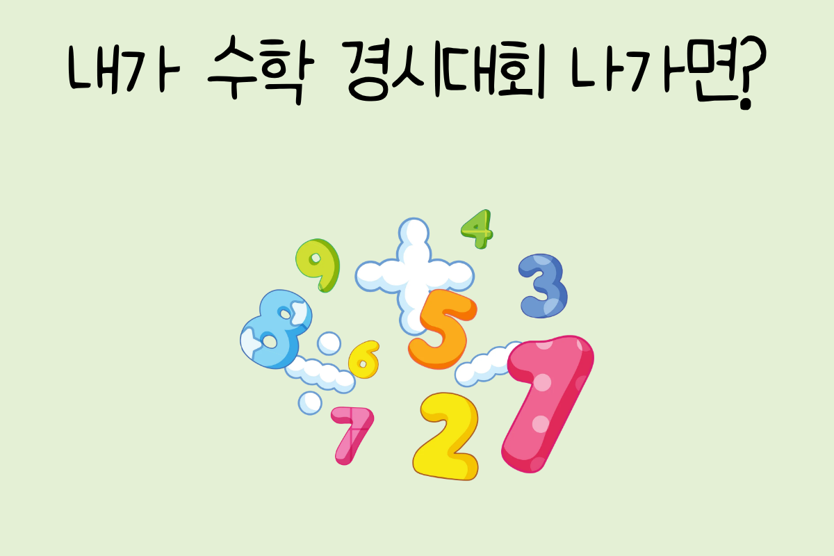 룰렛 이미지