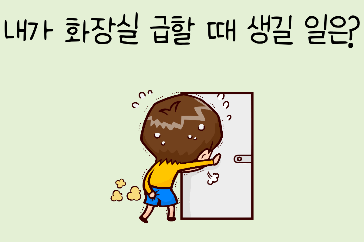 룰렛 이미지