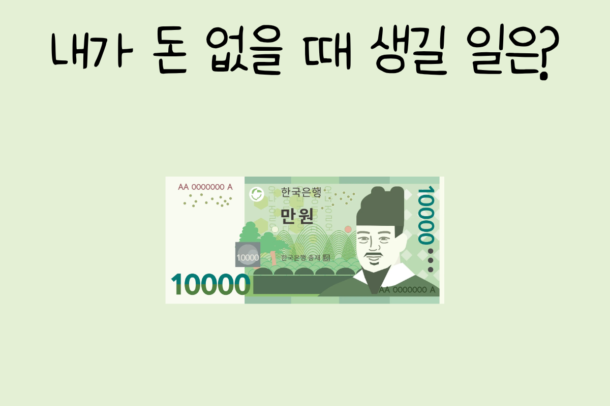 룰렛 이미지