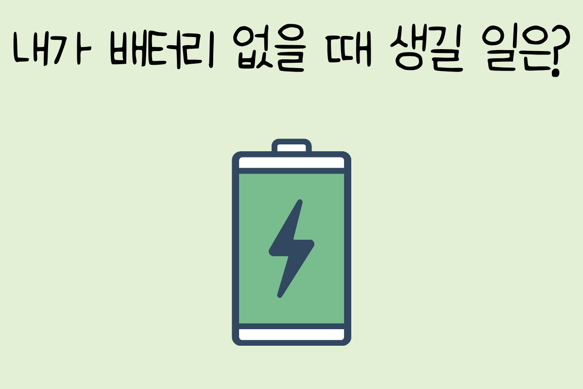 룰렛 이미지