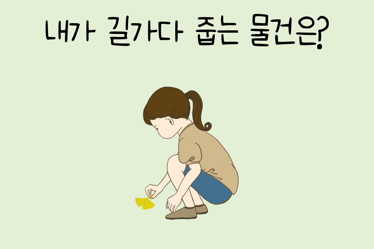 룰렛 이미지