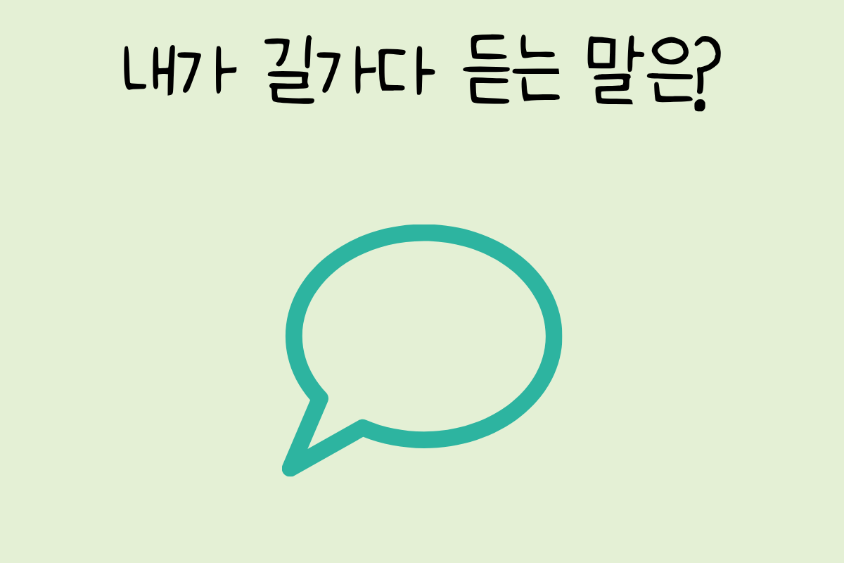 룰렛 이미지
