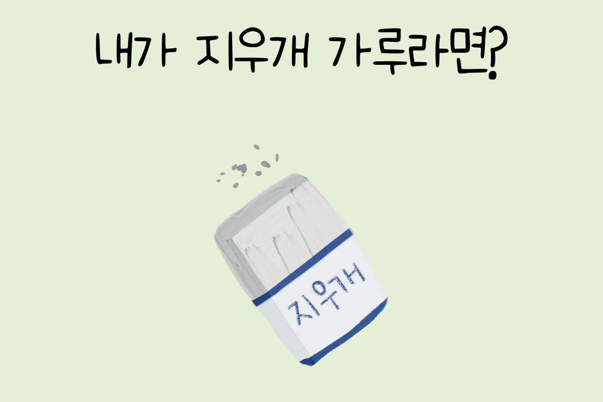 룰렛 이미지