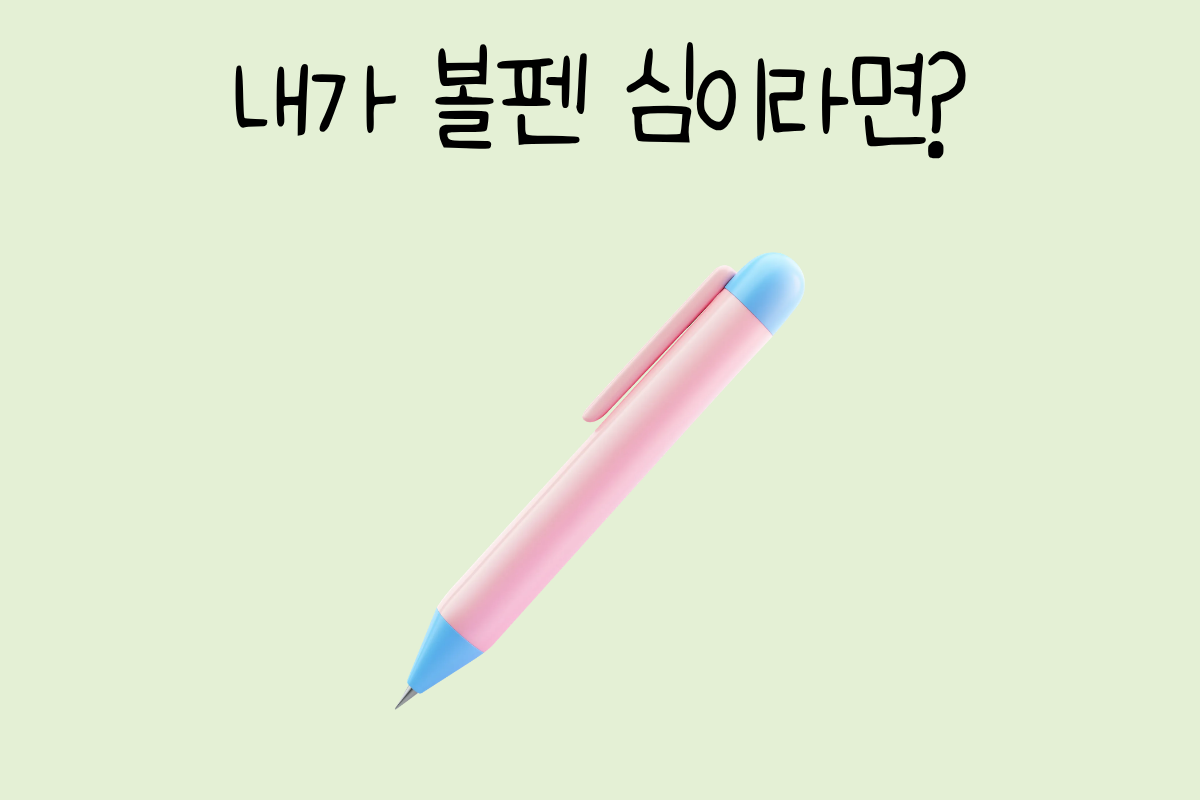 룰렛 이미지