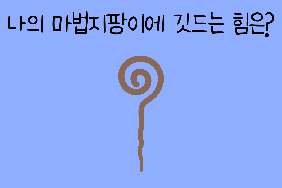 일상 테스트