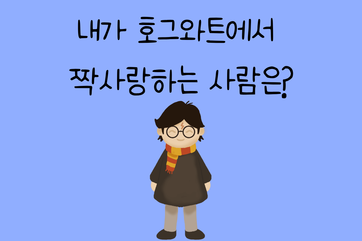 일상 테스트