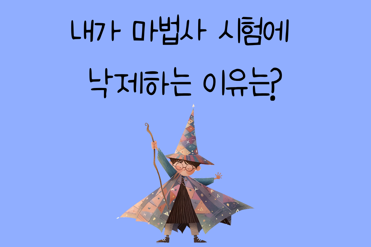 일상 테스트
