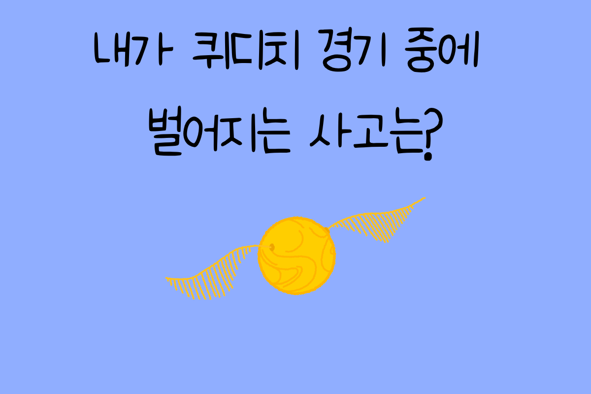 일상 테스트