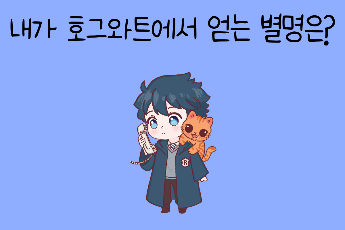 일상 테스트