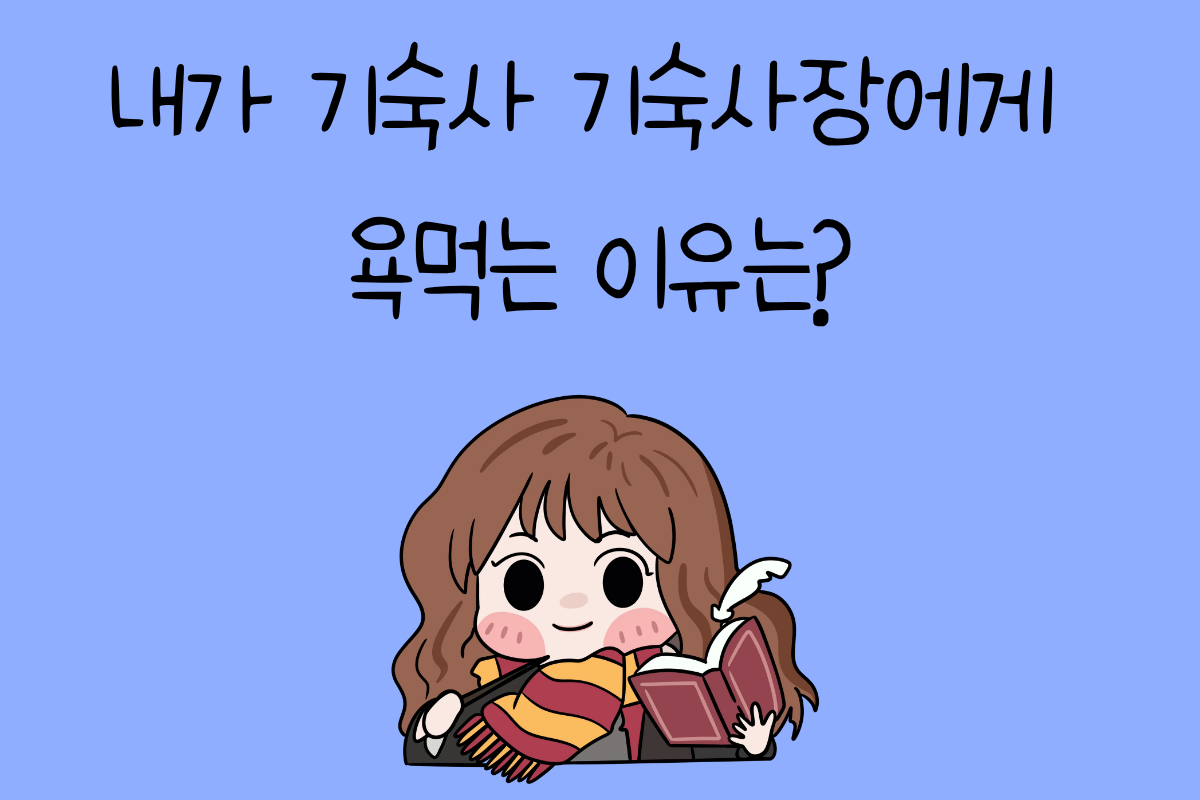일상 테스트