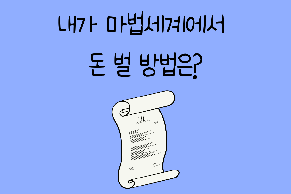 일상 테스트
