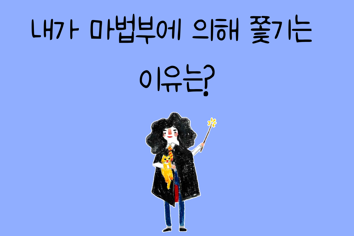 일상 테스트