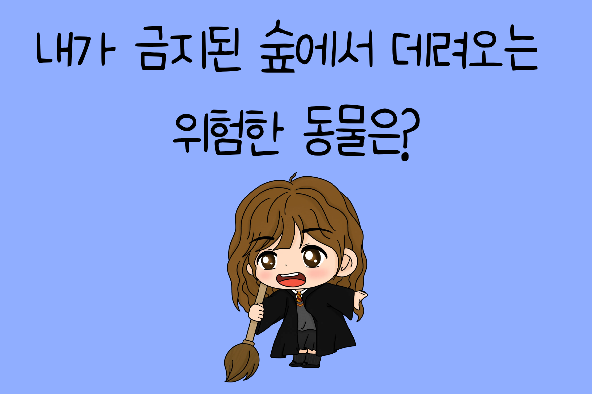 일상 테스트