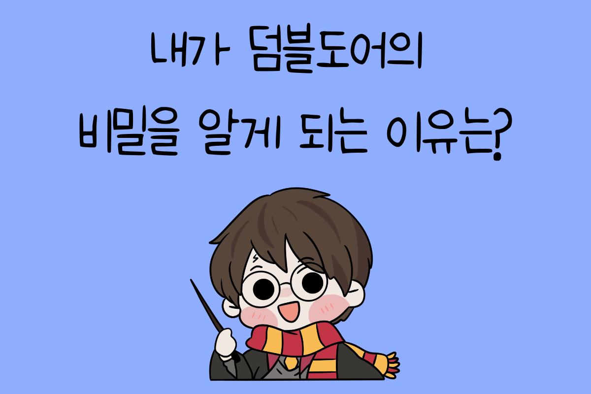 일상 테스트