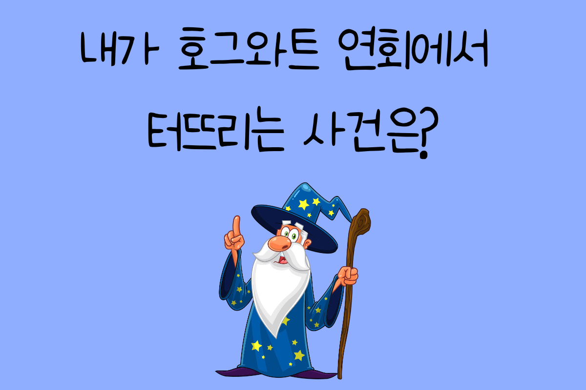 일상 테스트