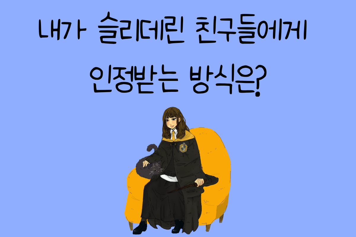 일상 테스트