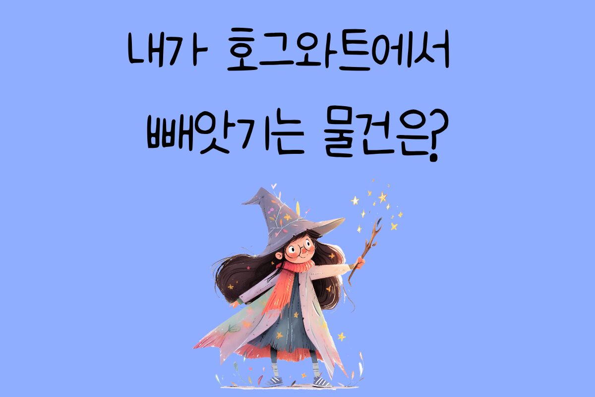 일상 테스트