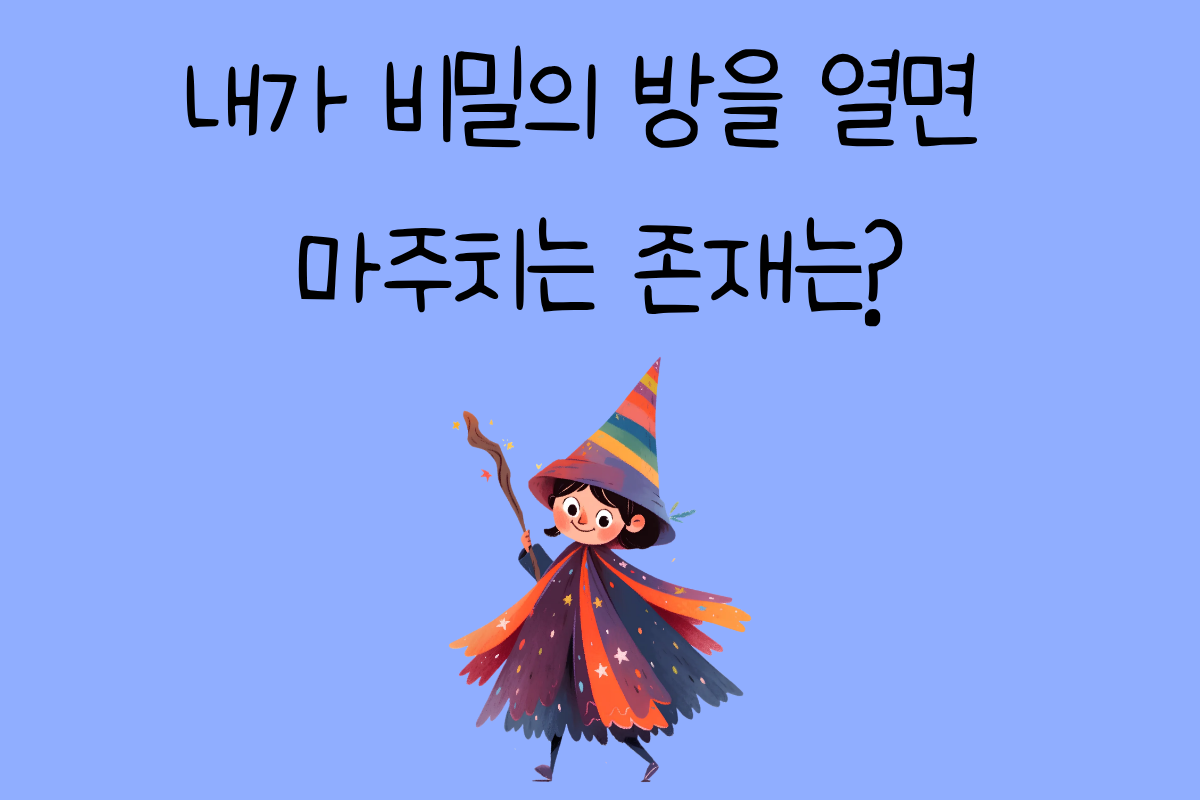 일상 테스트
