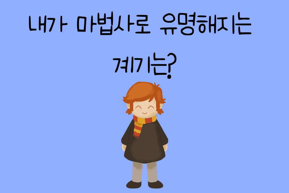 일상 테스트